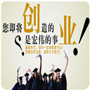 嫂子创业