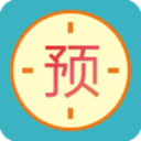 爱预约