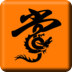 兼职海