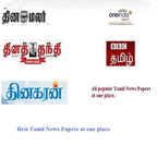 Popular Tamil News Papers