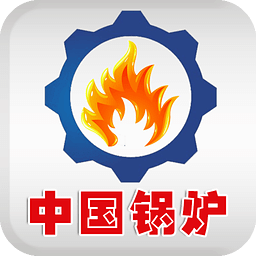 中国锅炉平台