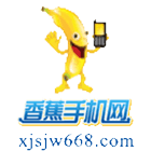 香蕉手机网