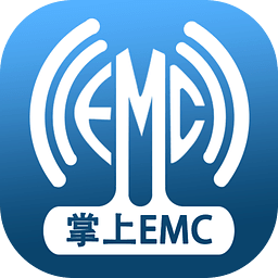 掌上EMC