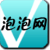 V泡泡网