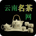 云南名茶网