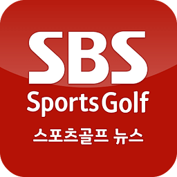 SBS SportsGolf 뉴스