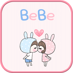 BeBe Couple2 GO sms theme