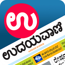 Udayavani Kannada News