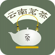 云南茗茶