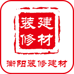 衡阳装修建材