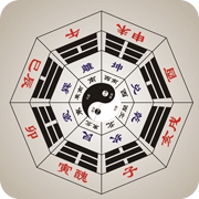八卦查询