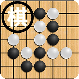 单机围棋大战