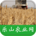 乐山农业网
