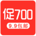 促700