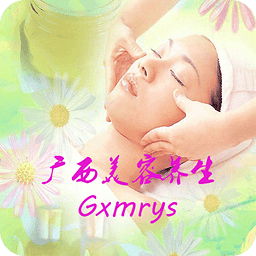 广西美容养生馆