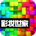 彩妆世家