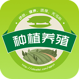 全国种植养殖