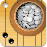 来来围棋