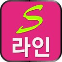 S라인 다이어트