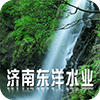 济南水业