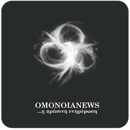 Omonoia News