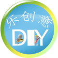 乐创意diy