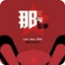 那年那兔那些事儿