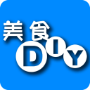 厨房美食DIY