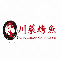 雅佳川菜烤鱼