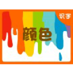 宝宝有声识字卡