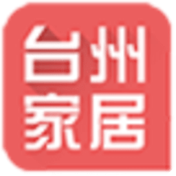 台州家居