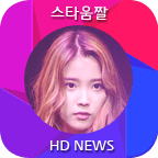 IU live wallpaper -KPOP