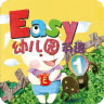 Easy英语小班上