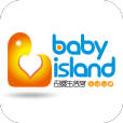 baby island