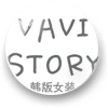 vavi story