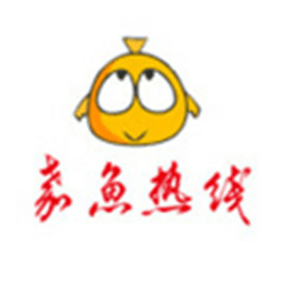 嘉鱼热线