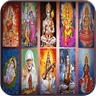 Devotional Hindu Ringtones