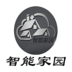 智能家园