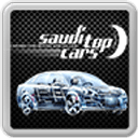 Saudi Top Cars