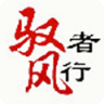 摩托车旅行
