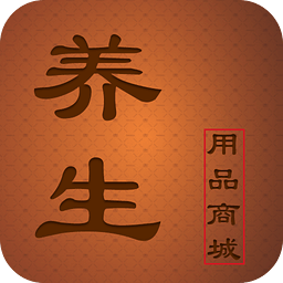 养生用品商城