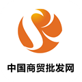 商贸批发网