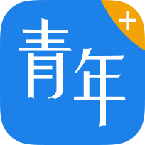 青年家
