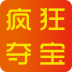 疯狂夺宝