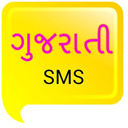 Gujarati SMS