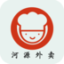 河源外卖