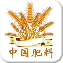 中国肥料