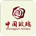 中国玫瑰