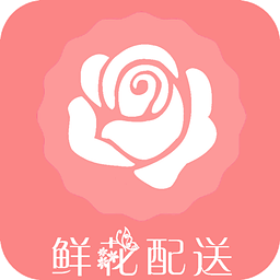 鲜花配送