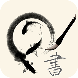 书法圈